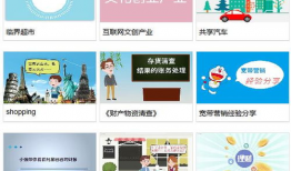 产品宣传短视频制作,产品魅力瞬间呈现