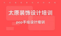 太原漫画培训,绘梦启航，打造本土动漫创作新势力