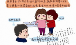 疼痛漫画图,漫画图解生活百态