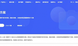 短视频sdk解决方案,打造高效便捷的短视频创作体验