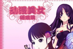 动漫美女被虐漫画集,动漫美女的黑暗救赎之旅