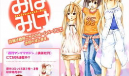 邪恶漫画班,校园风云再起，恶搞笑料横生